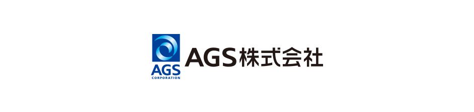 ＡＧＳ株式会社